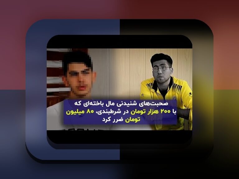 بررسی کامل موضوع آیا بازی انفجار قمار است