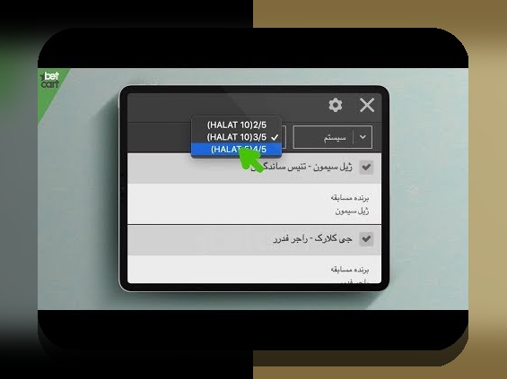راهنمای کامل: چگونه در وان ایکس بت شرط میکس ببندیم و بهترین استراتژیها را بیاموزیم