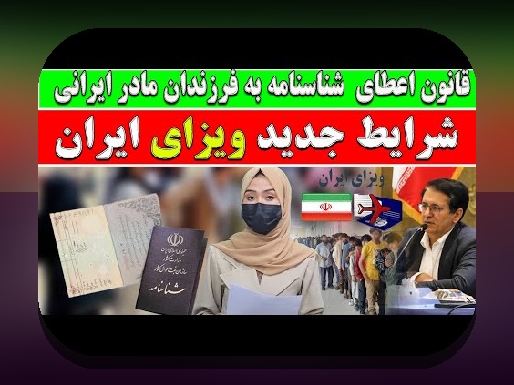 راهنمای کامل ثبت نام فرزندان برای یارانه: راهی آسان برای دریافت حمایت مالی خانوادهها